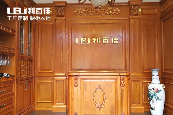 利百佳櫥柜與慧住家居達成戰(zhàn)略合作，引領未來生活居住方式！