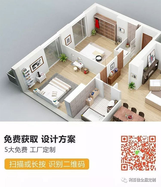 全屋定制.jpg 全屋定制.jpg